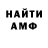 КЕТАМИН VHQ Sergey Tagaev