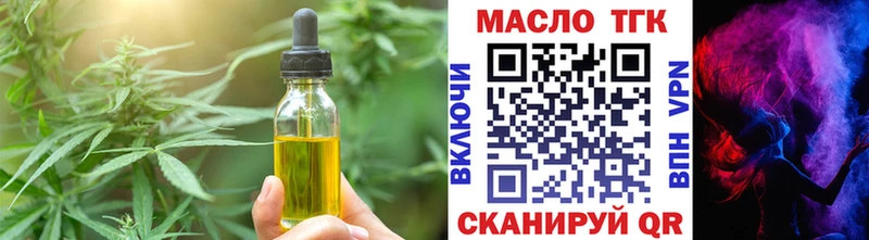 Cannafood марихуана  наркотики  mega рабочий сайт  Железногорск-Илимский 