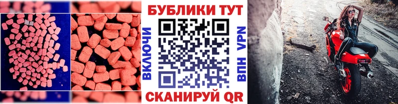 ЭКСТАЗИ Cube  Железногорск-Илимский 