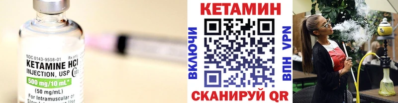 дарк нет официальный сайт  Железногорск-Илимский  Кетамин ketamine 