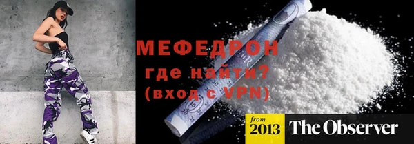 ECSTASY Горно-Алтайск
