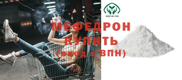 дмт Верхний Тагил