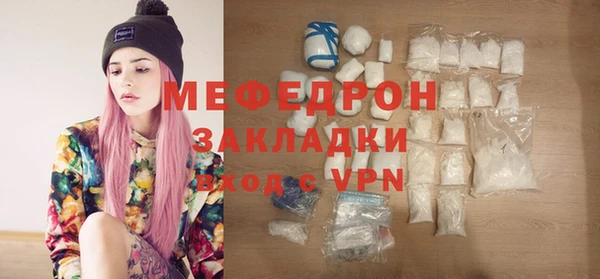 ECSTASY Горно-Алтайск