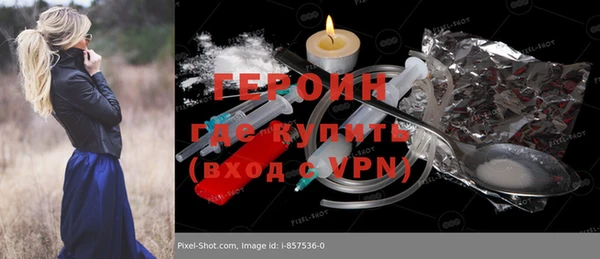 гашик Вязьма