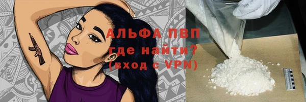 ECSTASY Горно-Алтайск