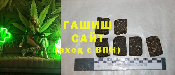 спайс Горняк
