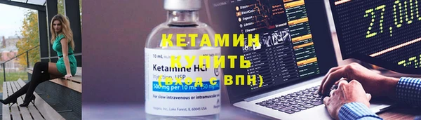 ECSTASY Горно-Алтайск