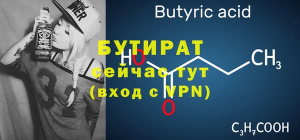гашик Вязьма