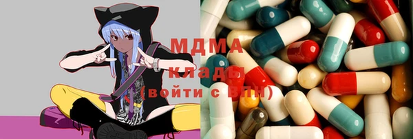 метадон Горнозаводск