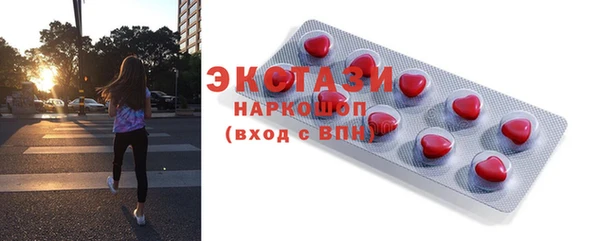 метадон Горнозаводск