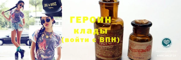 метадон Горнозаводск