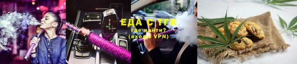 спайс Горняк