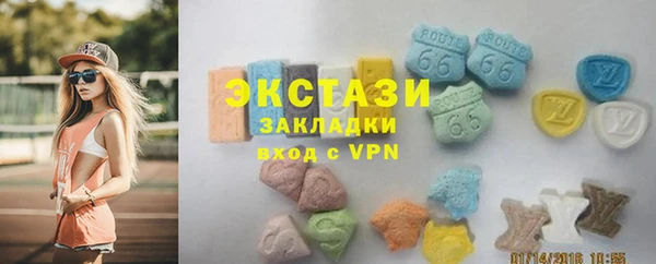 метадон Горнозаводск