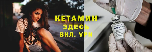гашик Вязьма