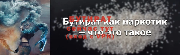 метадон Горнозаводск