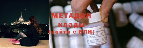 спайс Горняк