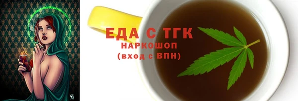 метадон Горнозаводск