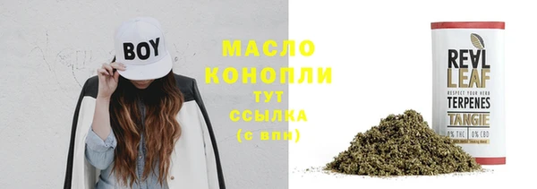 ECSTASY Горно-Алтайск