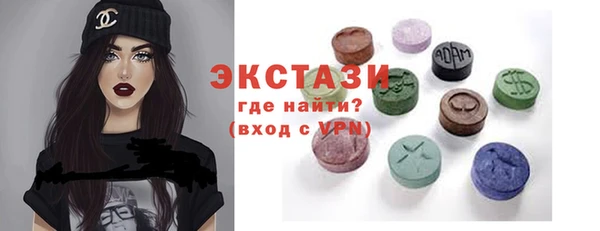 спайс Горняк