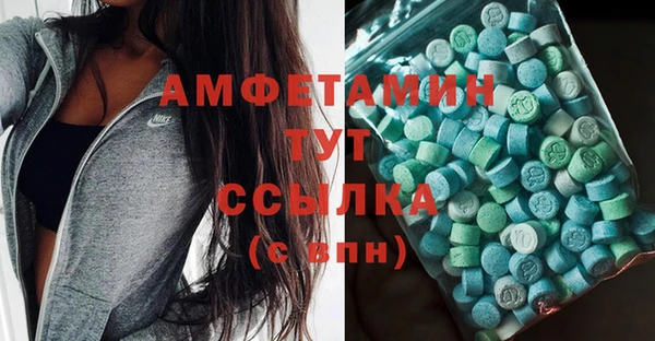 спайс Горняк
