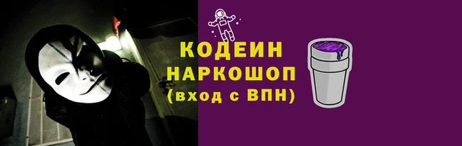 ешки Вяземский