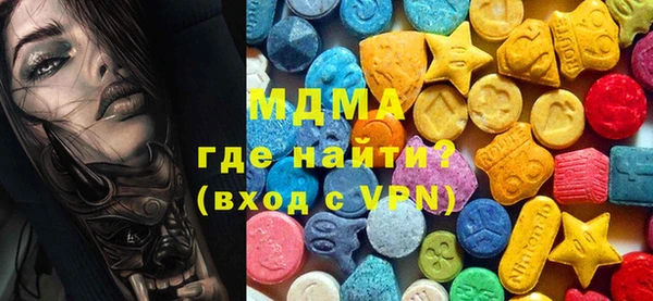 гашик Вязьма