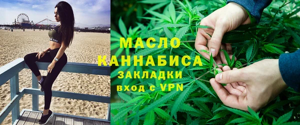 метадон Горнозаводск