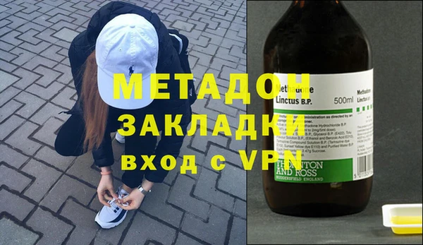 гашик Вязьма