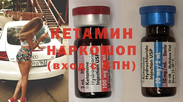 спайс Горняк