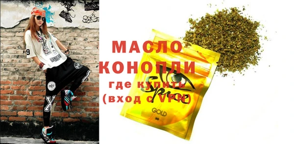 спайс Горняк