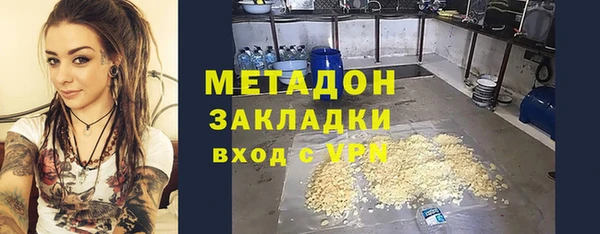гашик Вязьма