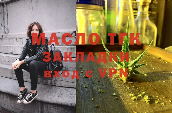 ECSTASY Горно-Алтайск