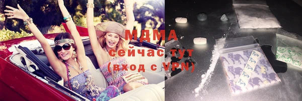 метадон Горнозаводск