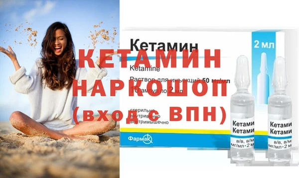 метадон Вязники