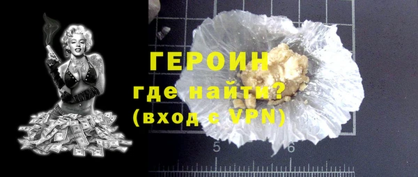 спайс Горняк