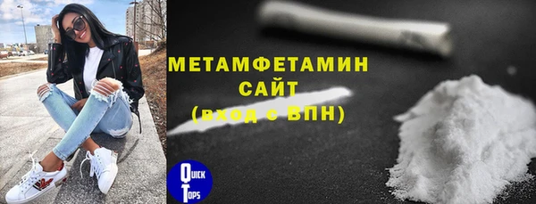 метадон Вязники