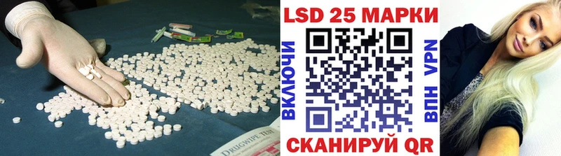 blacksprut как войти  даркнет сайт  Железногорск-Илимский  LSD-25 экстази кислота 