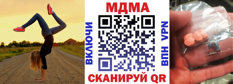 hydra сайт  Железногорск-Илимский  MDMA VHQ 