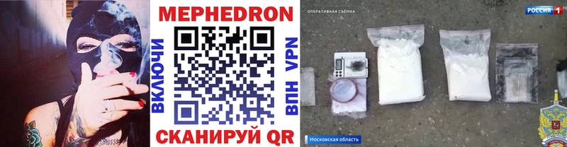 Меф mephedrone  Железногорск-Илимский 