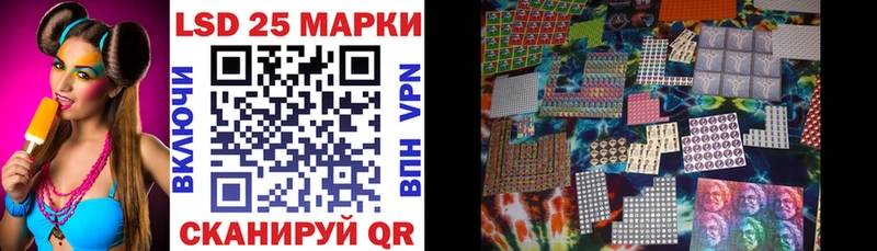 Наркотические марки 1500мкг  даркнет сайт  Железногорск-Илимский 