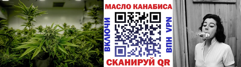 гидра ссылка где купить наркоту Железногорск-Илимский ТГК вейп